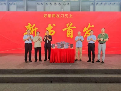 Bon asye pou lam la - Istwa Steel: Fòje lanse kouto yo